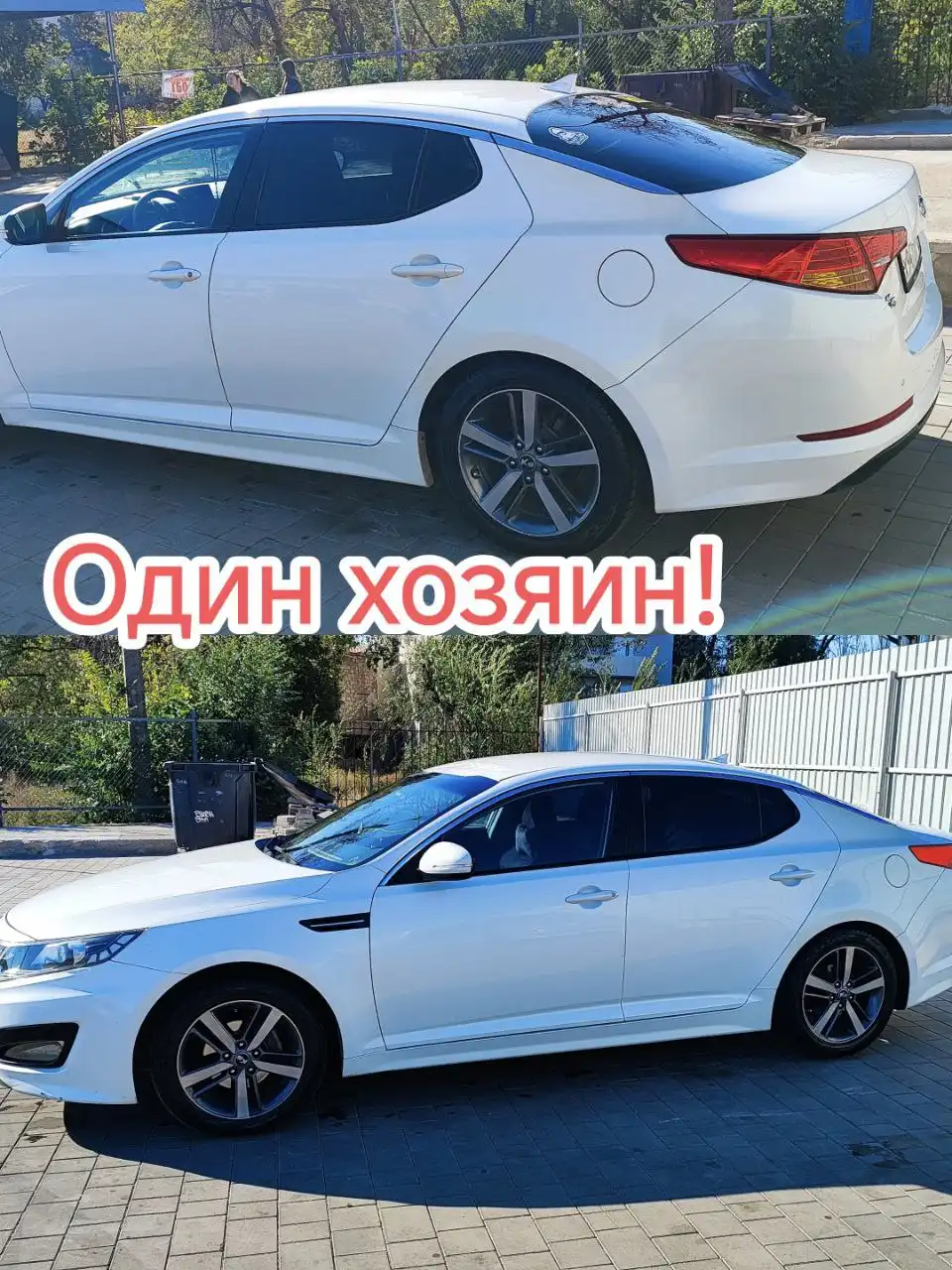 Kia K5 2012 года в Донецке - Легковые автомобили (Авто) в Донецк