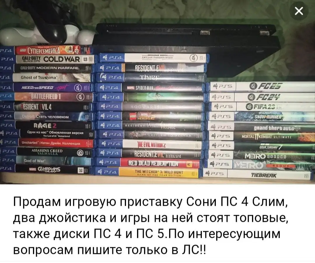 Продам в Енакиево - Барахолка в Енакиево