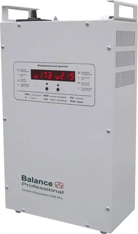 Ремонт и продажа стабилизаторов напряжения в Донецке и Макеевке - Ремонт техники (Услуги) в Донецк