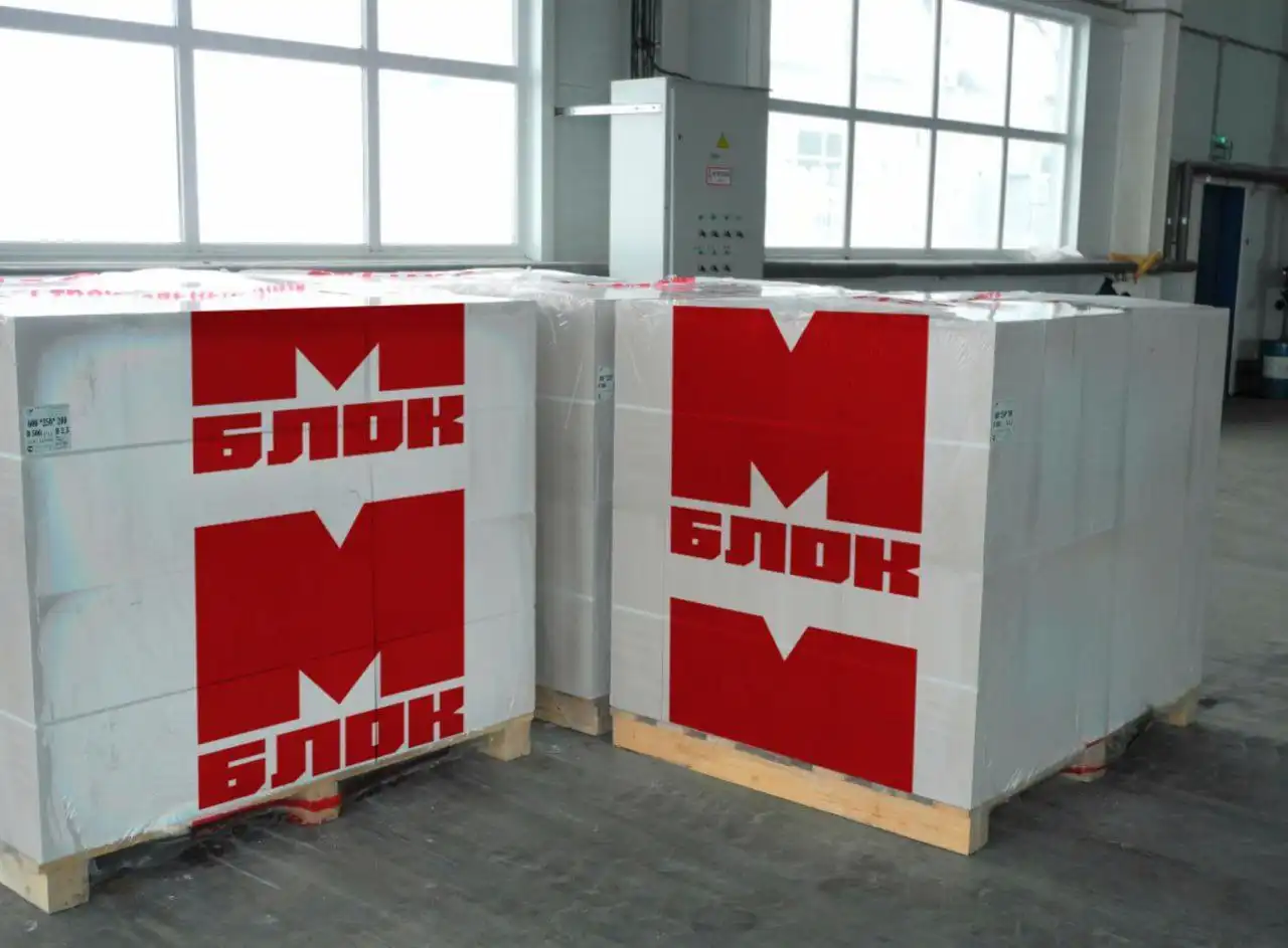 Газоблок от Мариупольского завода - Строительные материалы (Барахолка) в Мариуполь