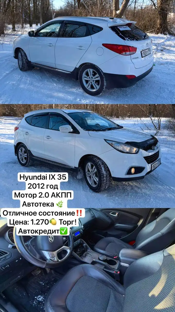 Продажа авто от собственника с возможностью автокредита - Авторынок (Авто) в Харцызск