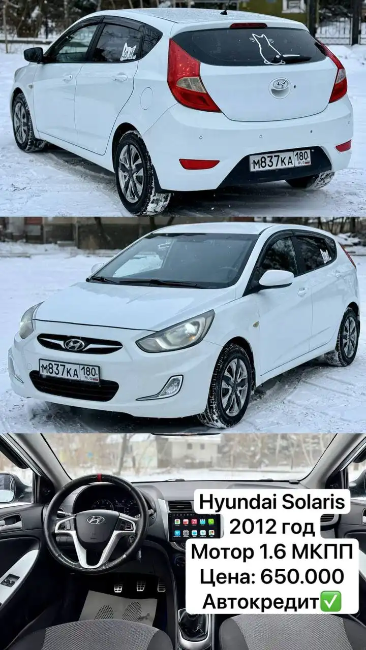 Продажа авто от собственника с возможностью автокредита - Авторынок (Авто) в Харцызск