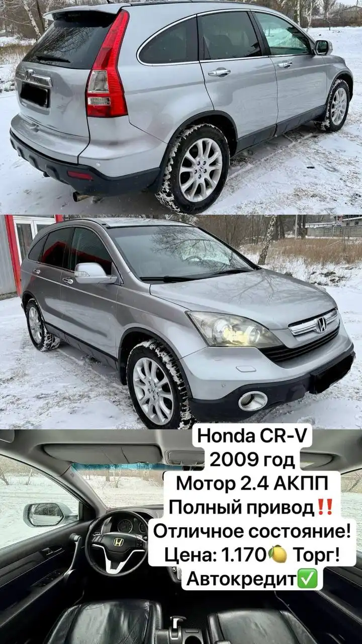 Продажа авто от собственника с возможностью автокредита - Авторынок (Авто) в Харцызск