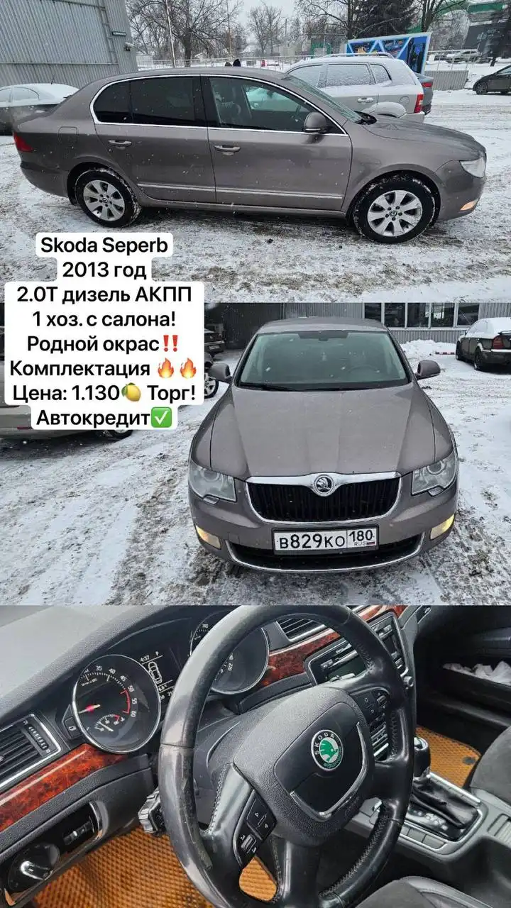 Продажа авто от собственника с возможностью автокредита - Авторынок (Авто) в Харцызск