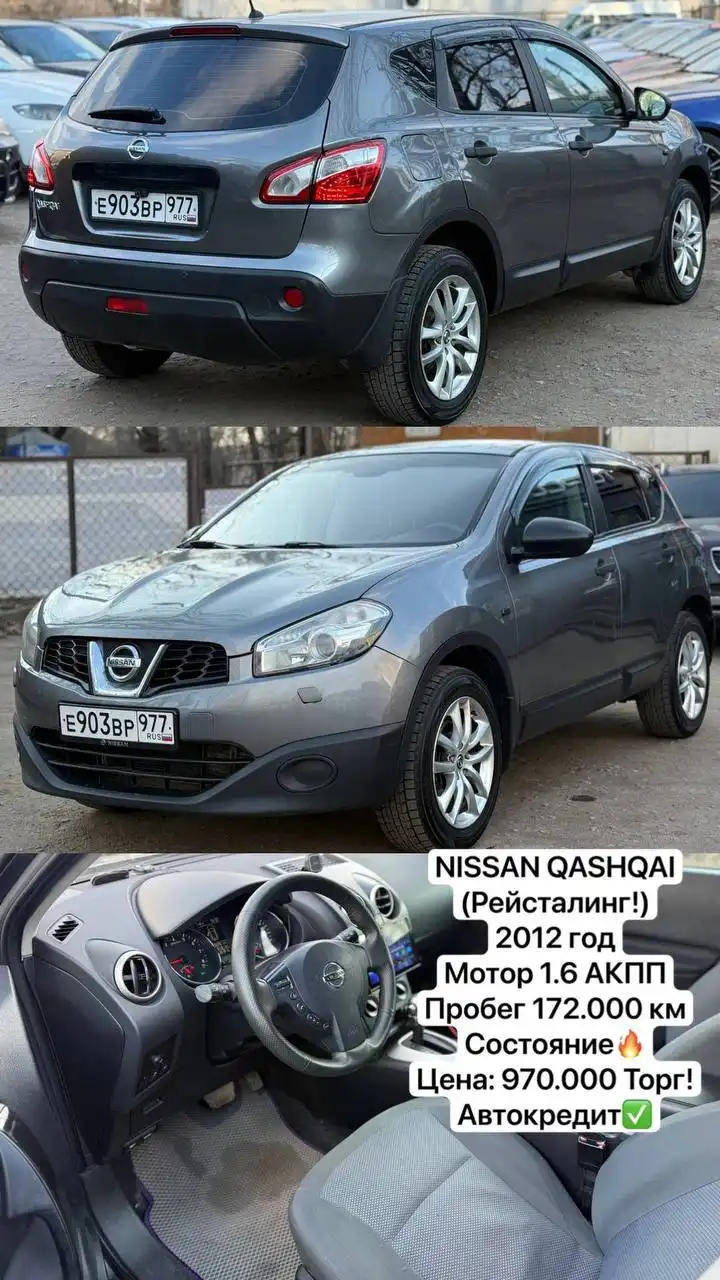 Продажа авто от собственника с возможностью автокредита - Авторынок (Авто) в Харцызск