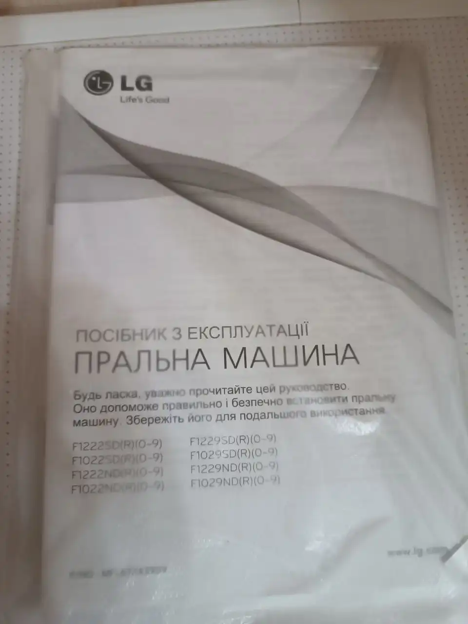 Продам стиральную машину - Техника для дома (Барахолка) в Волноваха