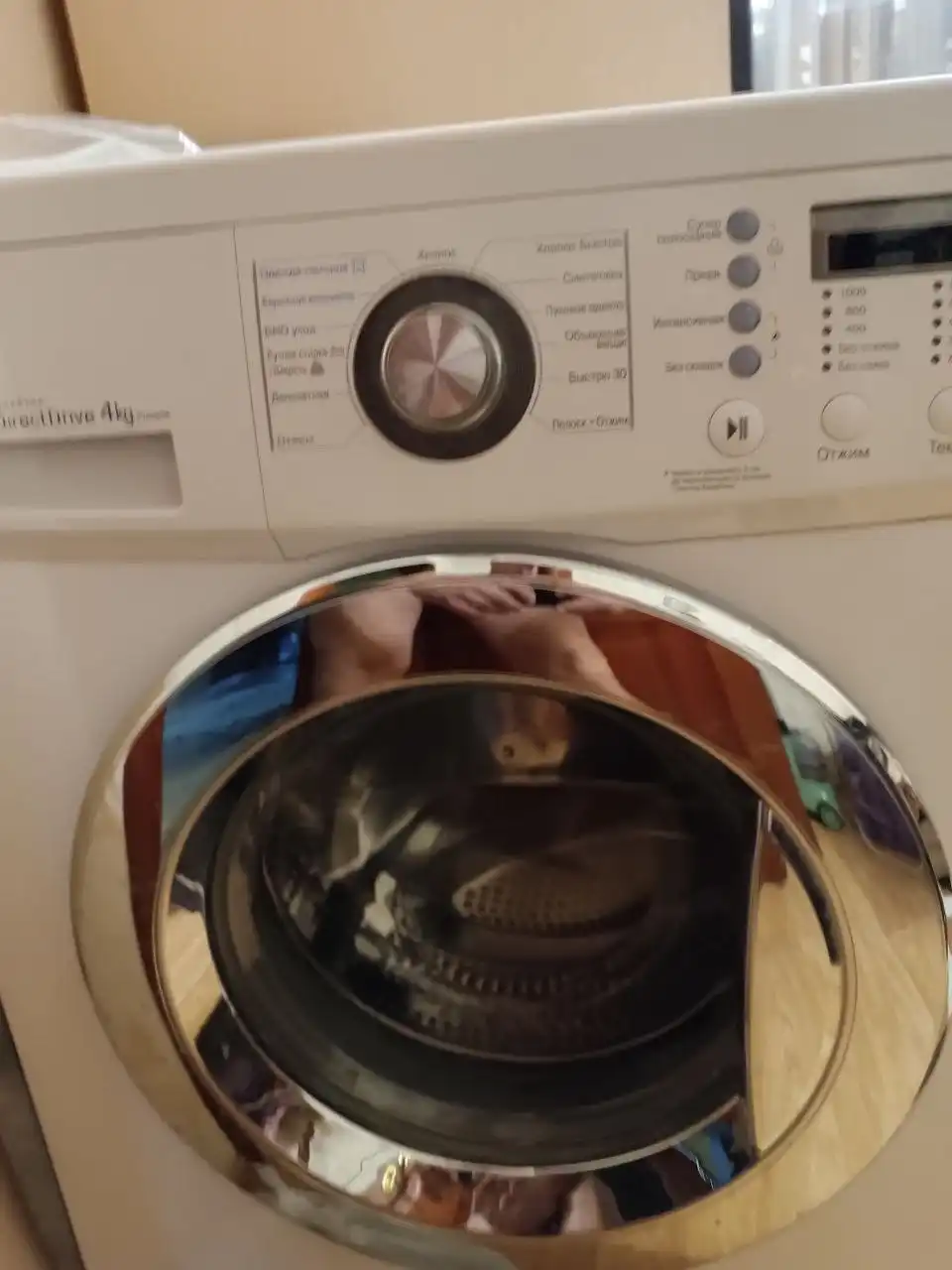 Продам стиральную машину - Техника для дома (Барахолка) в Волноваха