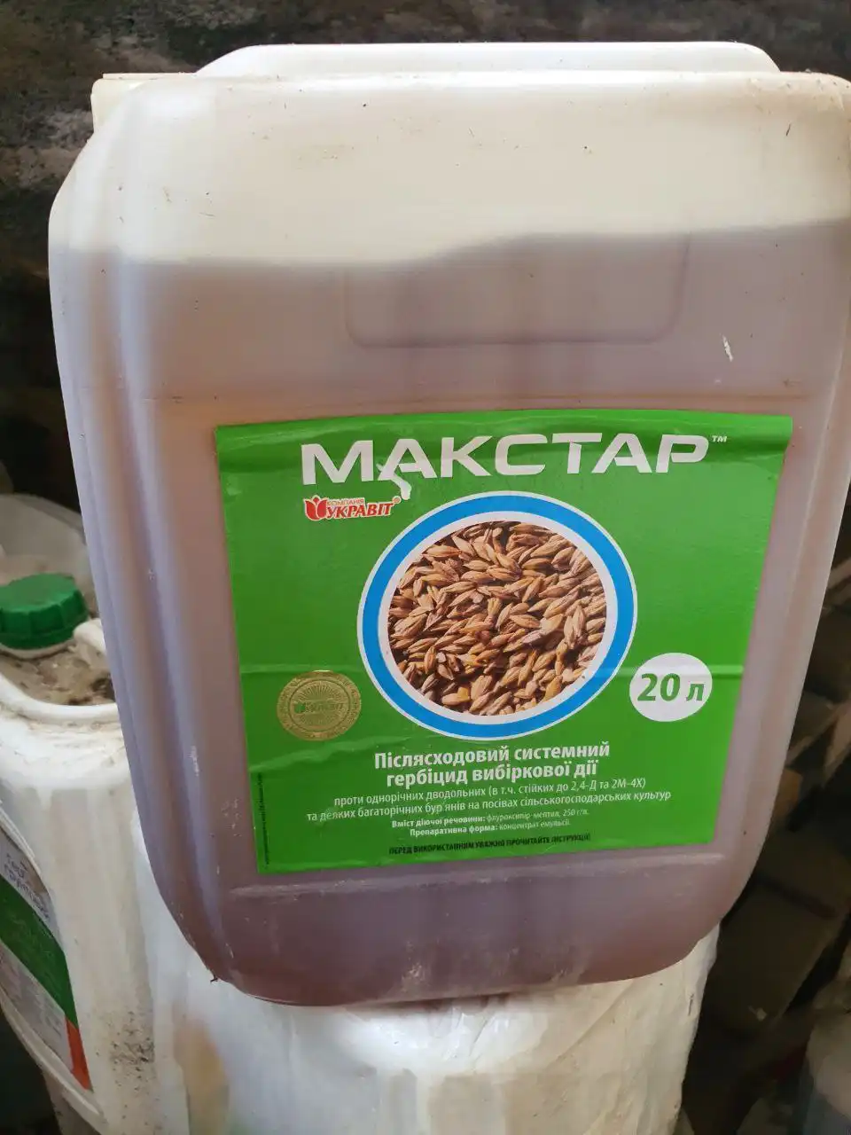 Продажа семян подсолнечника и агрохимикатов - Сельхозпродукция (Барахолка) в Волноваха