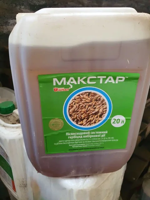 Продажа семян подсолнечника и агрохимикатов - Велосипеды в Волноваха