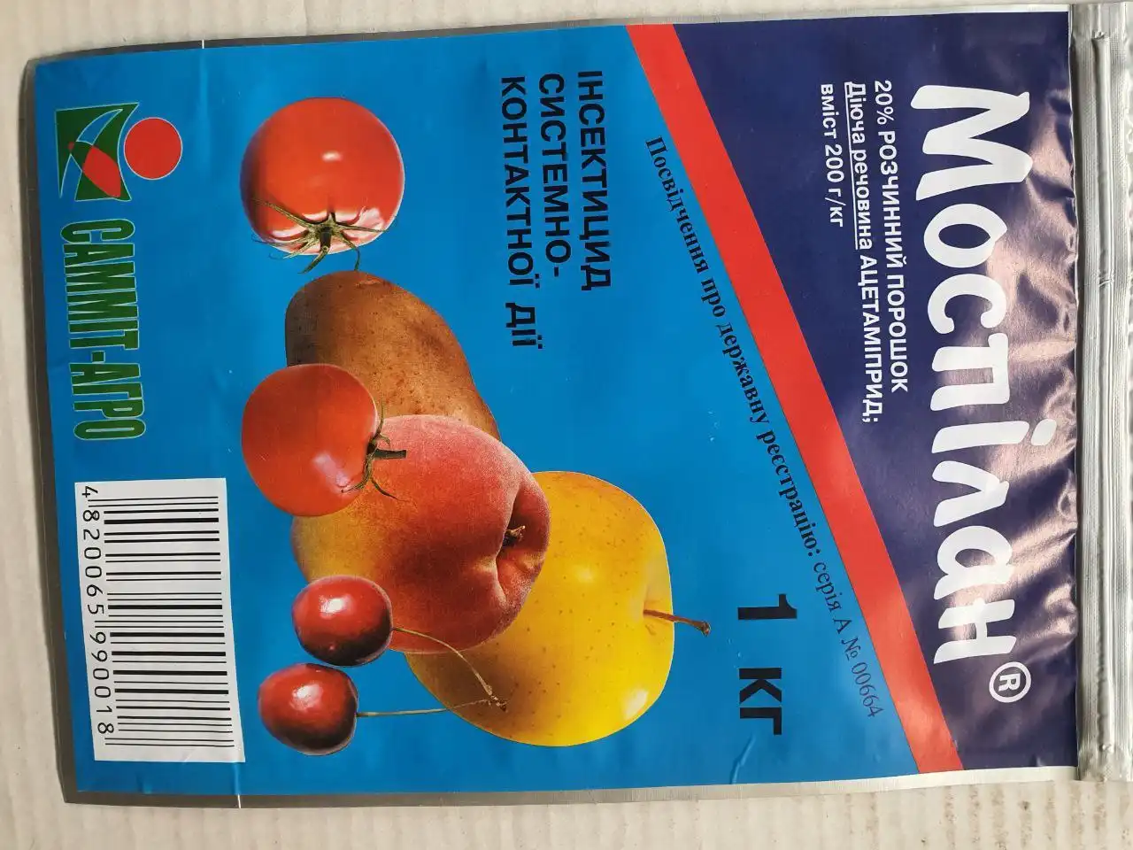 Продажа семян подсолнечника и агрохимикатов - Сельхозпродукция (Барахолка) в Волноваха