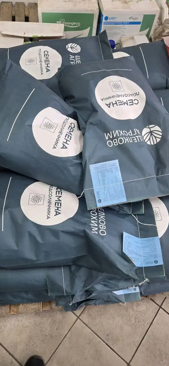 Продажа семян подсолнечника и агрохимикатов - Сельхозпродукция (Барахолка) в Волноваха