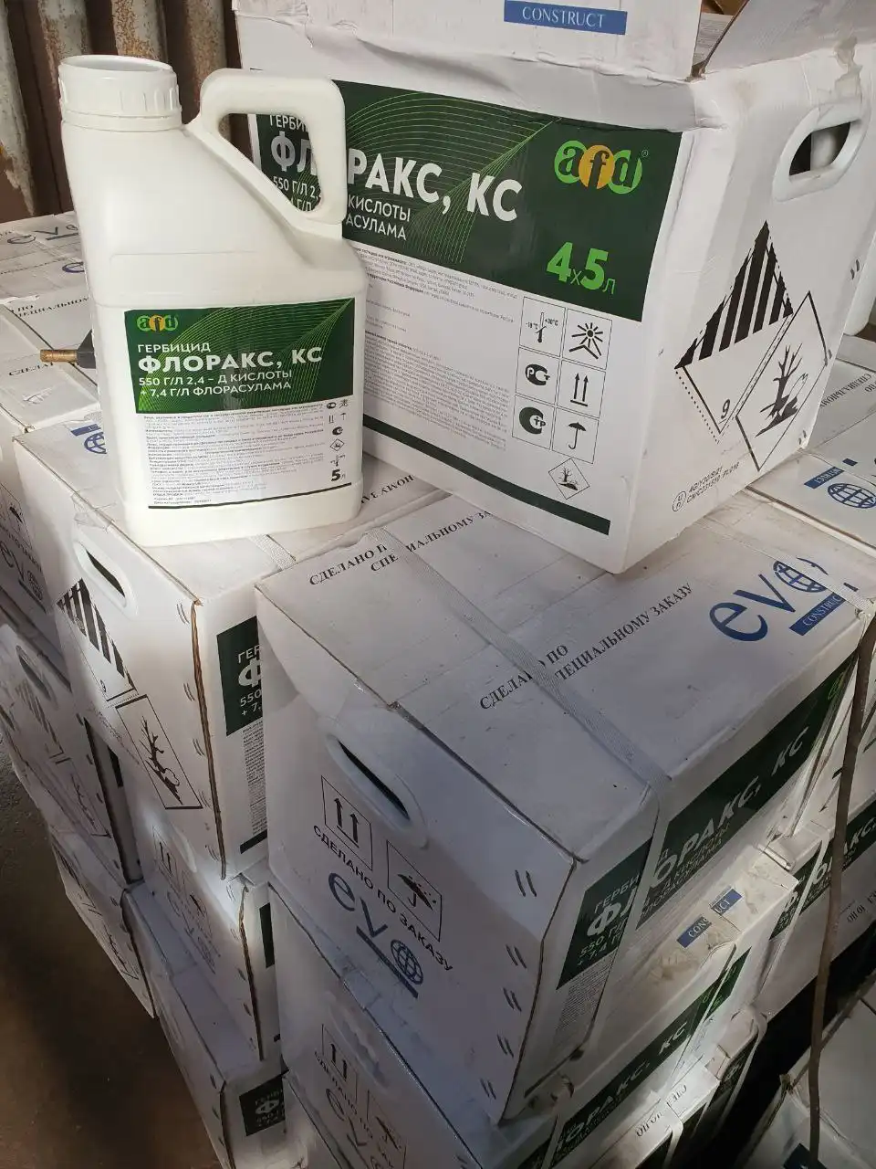 Продажа семян подсолнечника и средств защиты растений - Барахолка в Волноваха