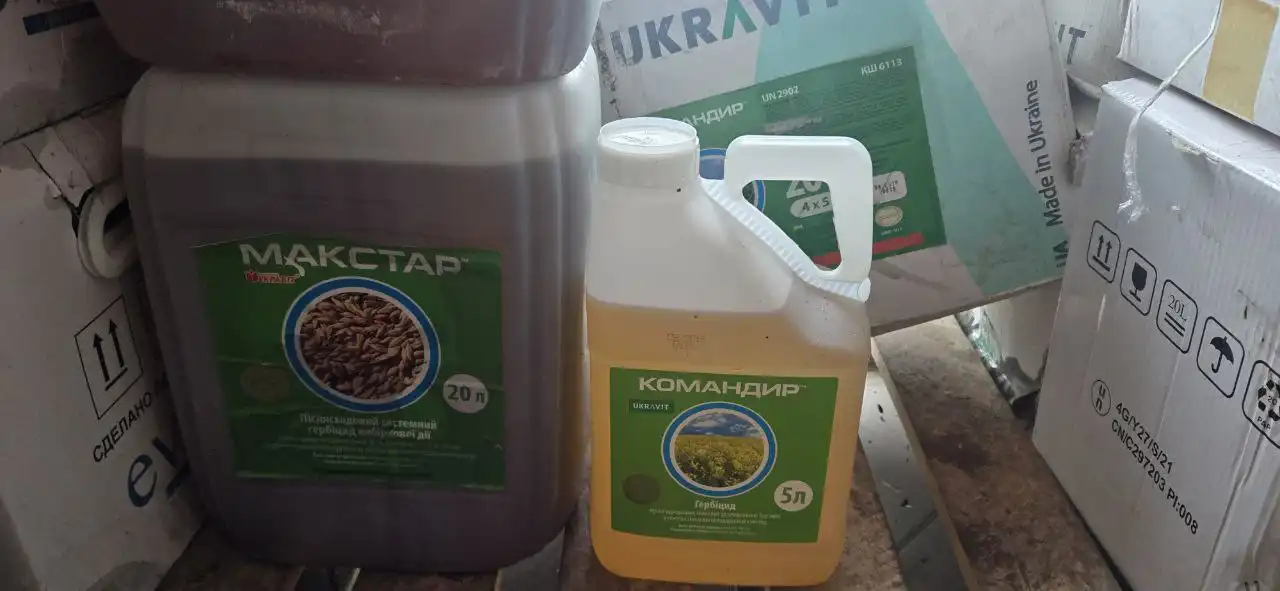 Продажа семян подсолнечника и средств защиты растений - Барахолка в Волноваха