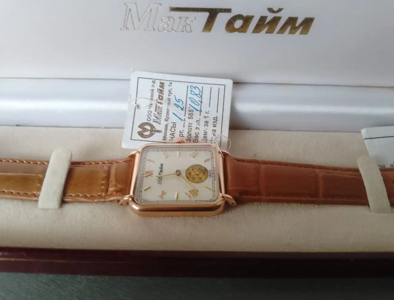 Золотые часы Мак Тайм проба 585 - Ювелирные изделия (Барахолка) в Волноваха