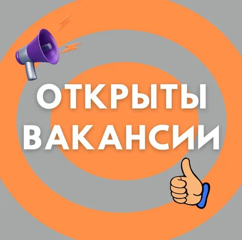 Вакансии для нового кафе в Волновахе - Вакансии в Волноваха