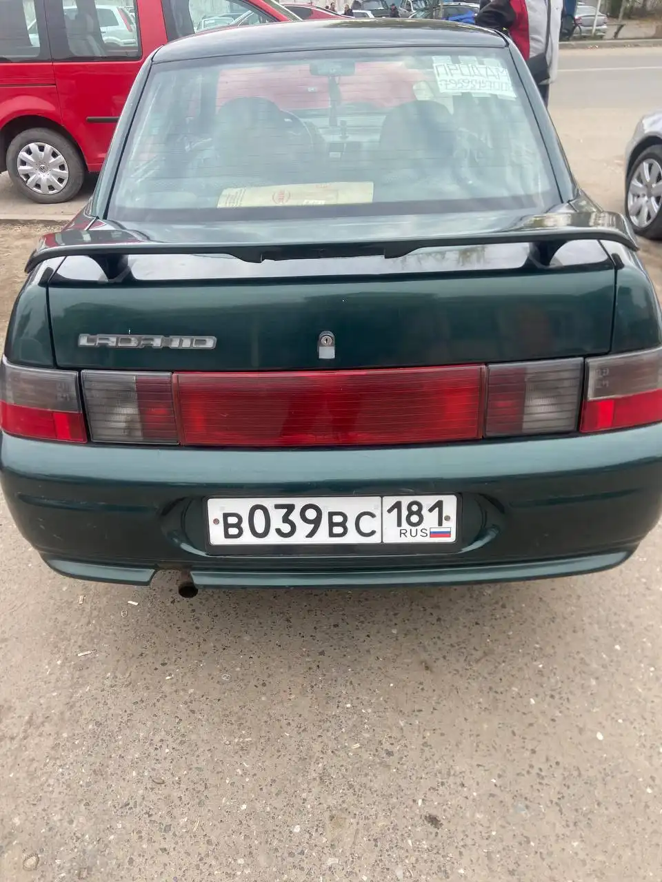 Продается ВАЗ 2110 в Старобельске - Легковые автомобили (Авто) в Старобельск