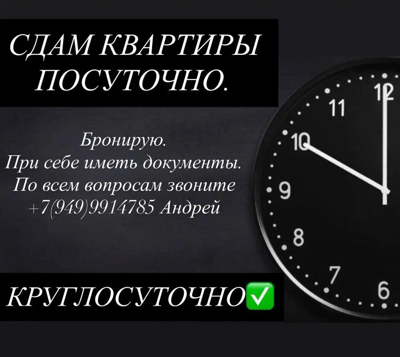 Сдам квартиры посуточно в разных районах - Аренда жилья (Недвижимость) в Волноваха