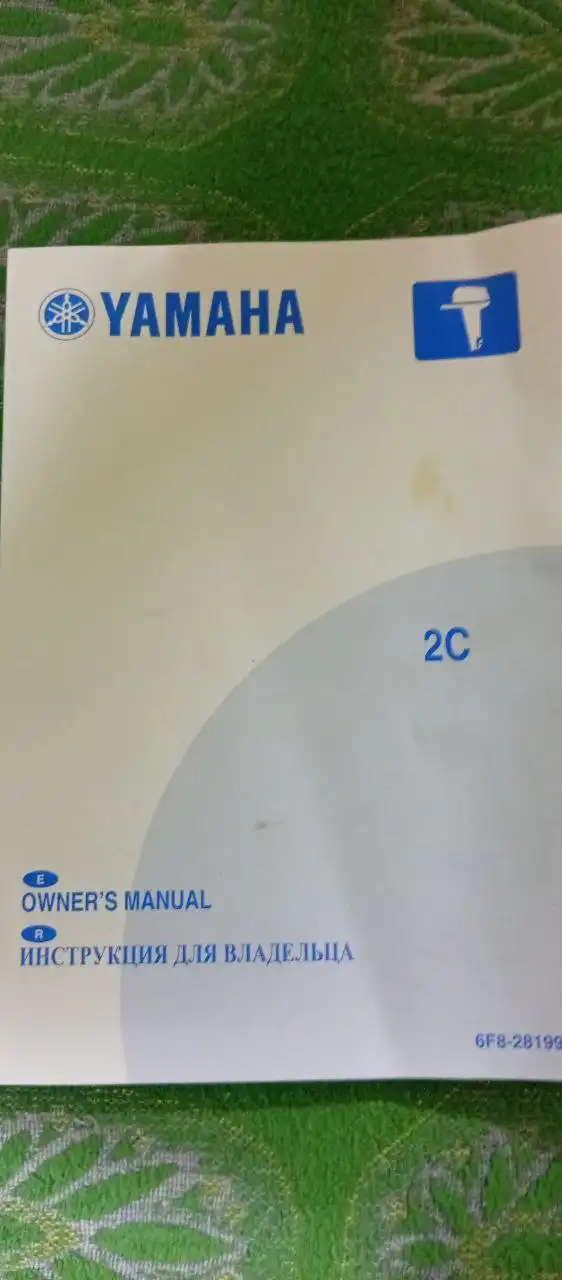 Продам лодочный мотор в отличном состоянии - Барахолка в Донецк