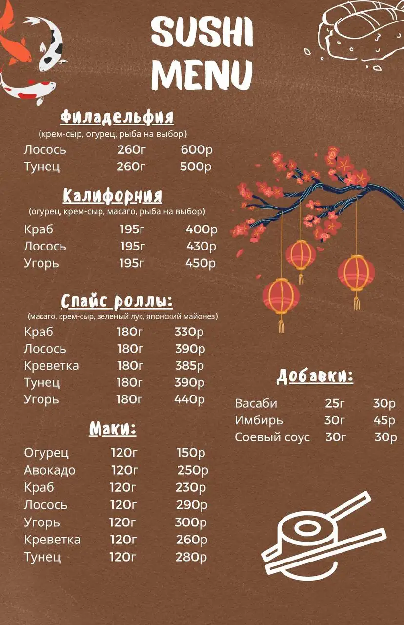 Вакансия повара-универсала в кафе - Вакансия повара (Работа) в Волноваха