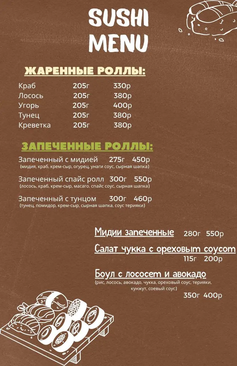 Вакансия повара-универсала в кафе - Вакансия повара (Работа) в Волноваха