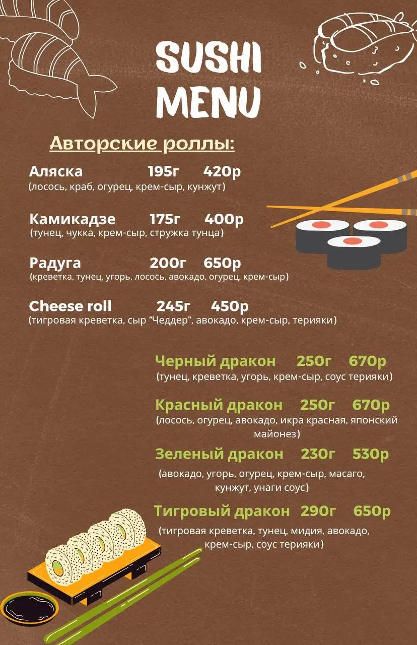 Вакансия повара-универсала в кафе - Вакансия повара (Работа) в Волноваха