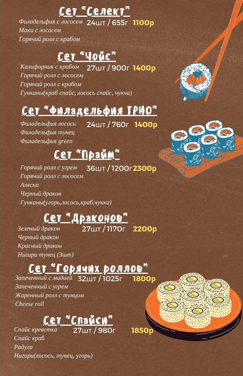 Вакансия повара-универсала в кафе - Вакансия повара (Работа) в Волноваха