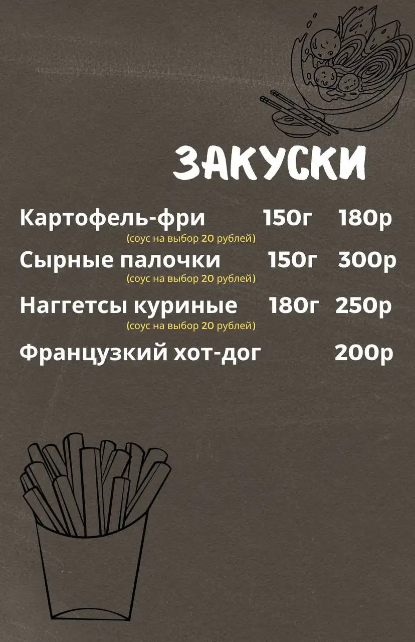 Вакансия повара-универсала в кафе - Вакансия повара (Работа) в Волноваха