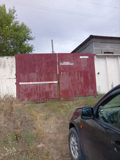 Продажа в Старобельском районе - частное объявление в Старобельский район