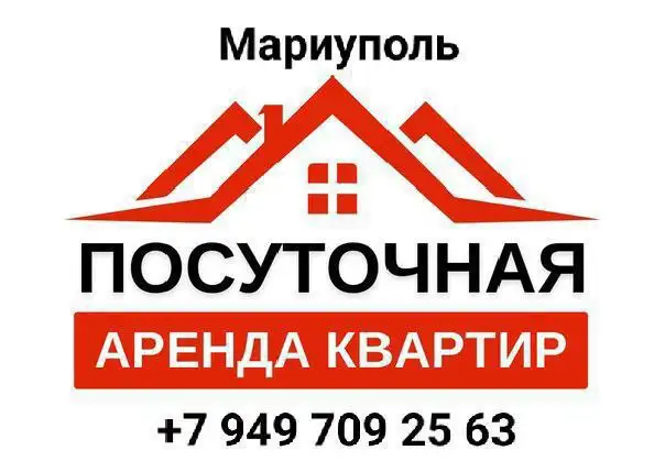 1к квартира в центре Ильича - Квартиры (Недвижимость) в Волноваха