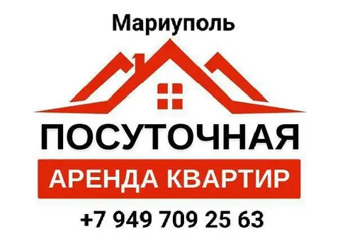 1к квартира в центре Ильича - Недвижимость в Волноваха