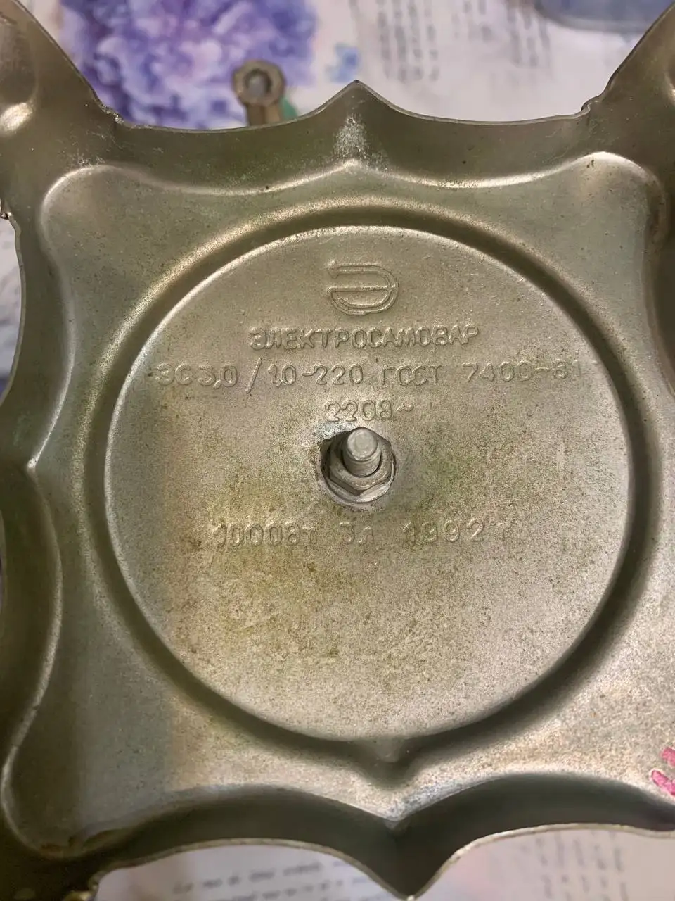 Самовар Хохлома СССР 1992 года - Барахолка в Волноваха