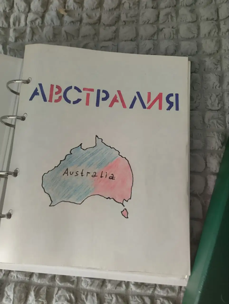 Продам альбомы для монет с картами стран мира - Нумизматика (Хобби и отдых) в Волноваха