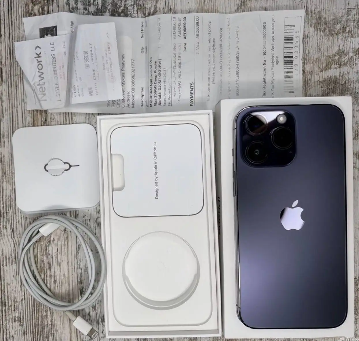 iPhone 14 Pro Max 256 в отличном состоянии - Смартфоны (Электроника) в Волноваха