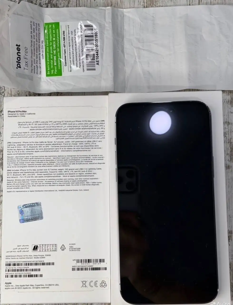 iPhone 14 Pro Max 256 в отличном состоянии - Смартфоны (Электроника) в Волноваха