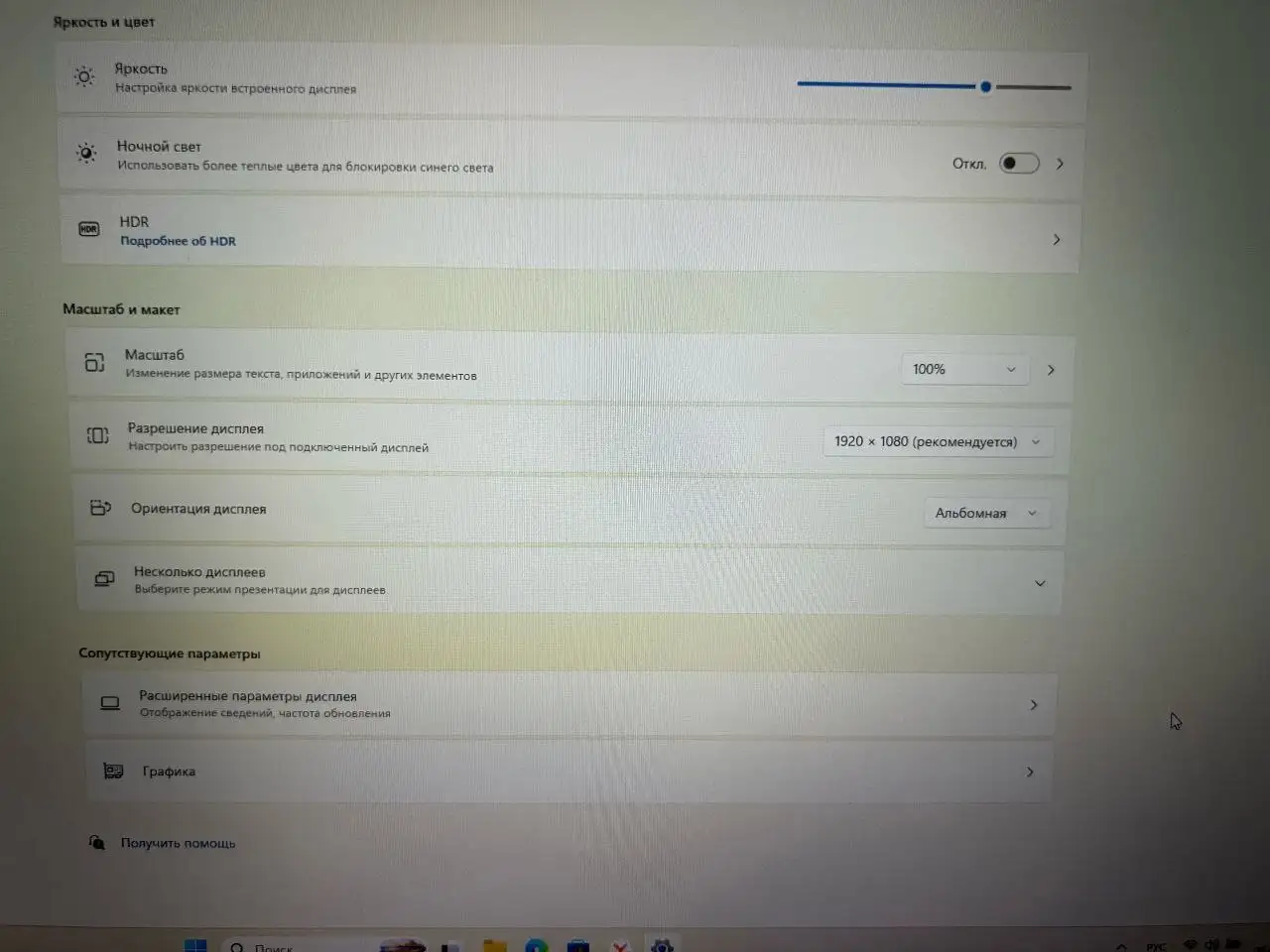 Продам ноутбук Dell Latitude 5511 - Ноутбуки (Электроника) в Енакиево