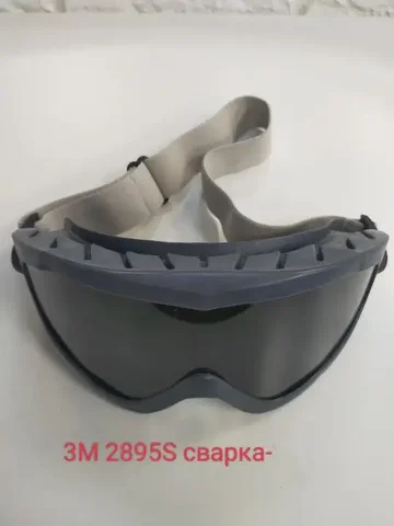 Сварочные и слесарные очки - частное объявление в Мариуполь