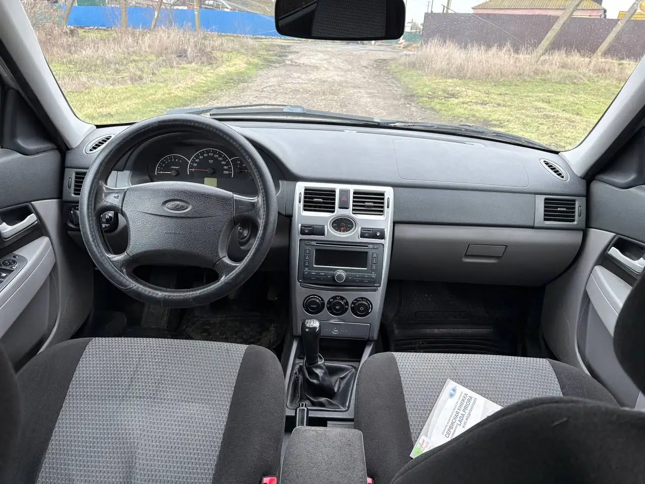 Продам LADA PRIORA универсал 2010 года - Авто в Новоазовск