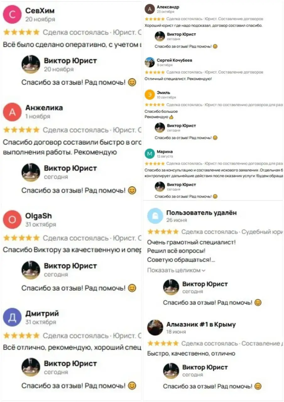 Юридические услуги от опытного юриста - Юридические услуги (Услуги) в Волноваха