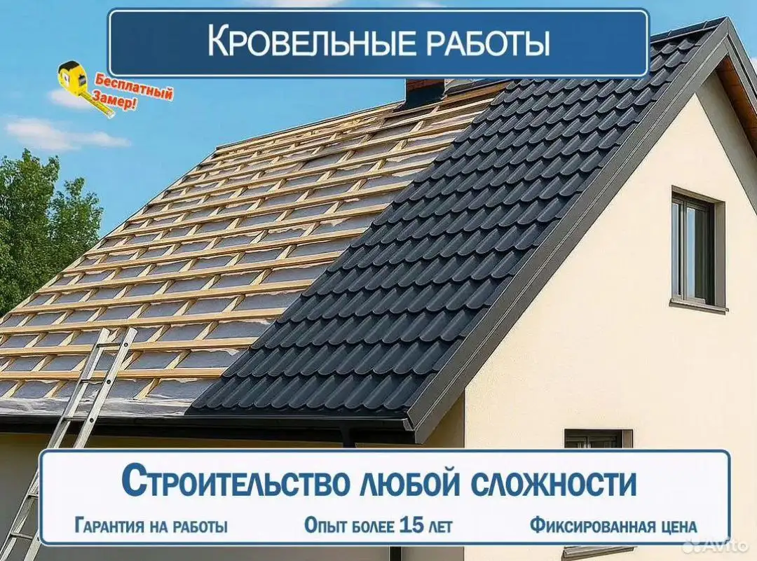 Строительные и ремонтные работы под ключ - Строительство и ремонт (Услуги) в Волноваха