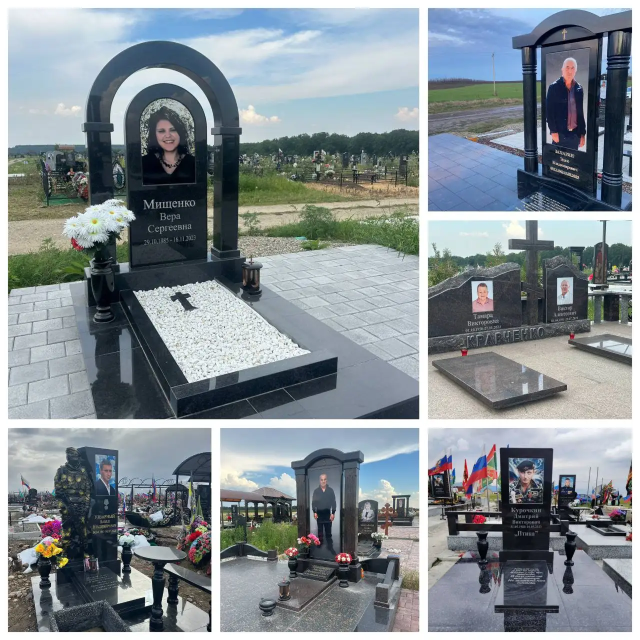 Производство гранитных памятников и мемориальных комплексов - Ритуальные услуги (Услуги) в Волноваха