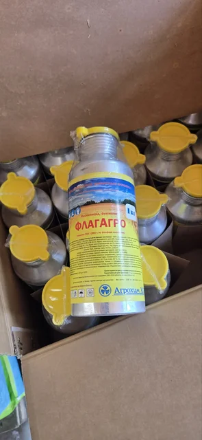 Продажа семян подсолнечника и средств защиты растений - Рыбалка в Волноваха