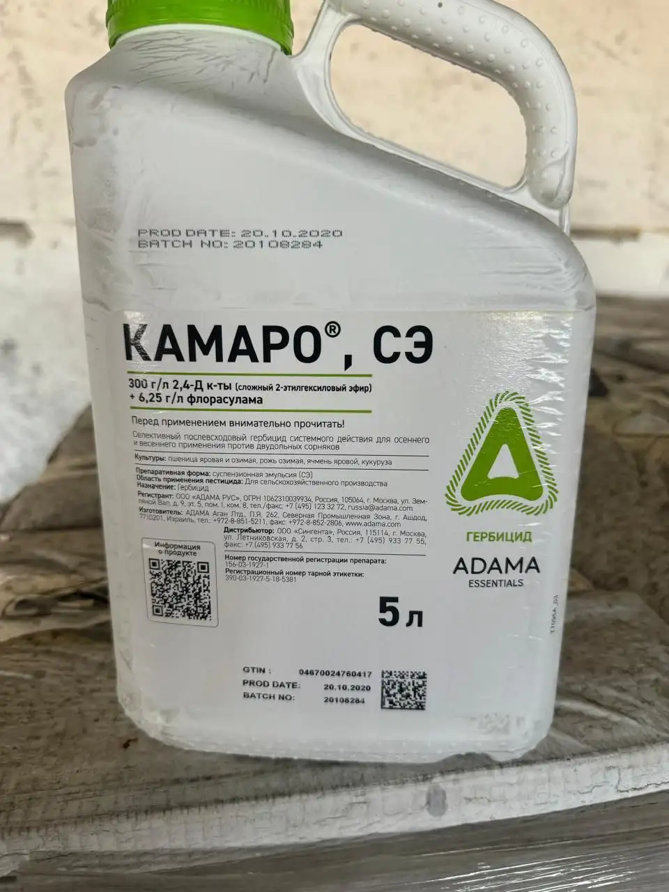 Продажа семян подсолнечника и средств защиты растений - Семена и агрохимия (Хобби и отдых) в Волноваха