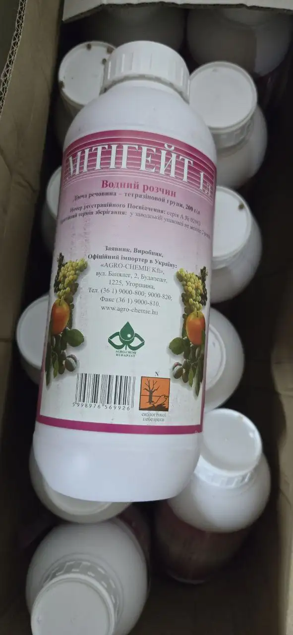 Продажа семян подсолнечника и средств защиты растений - Семена и агрохимия (Хобби и отдых) в Волноваха