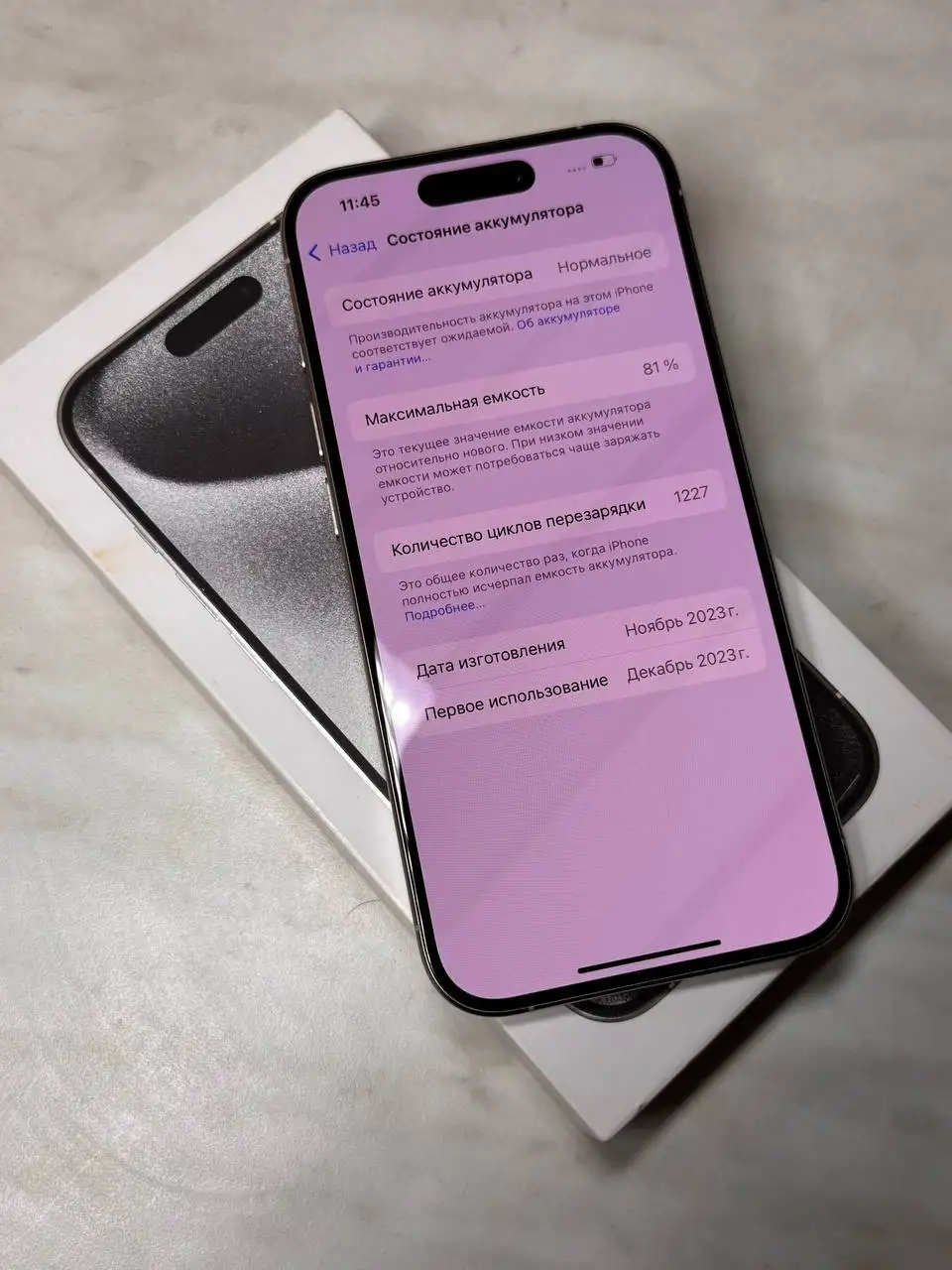 iPhone 15 Pro 256Gb - Телефоны и смартфоны (Электроника) в Донецк