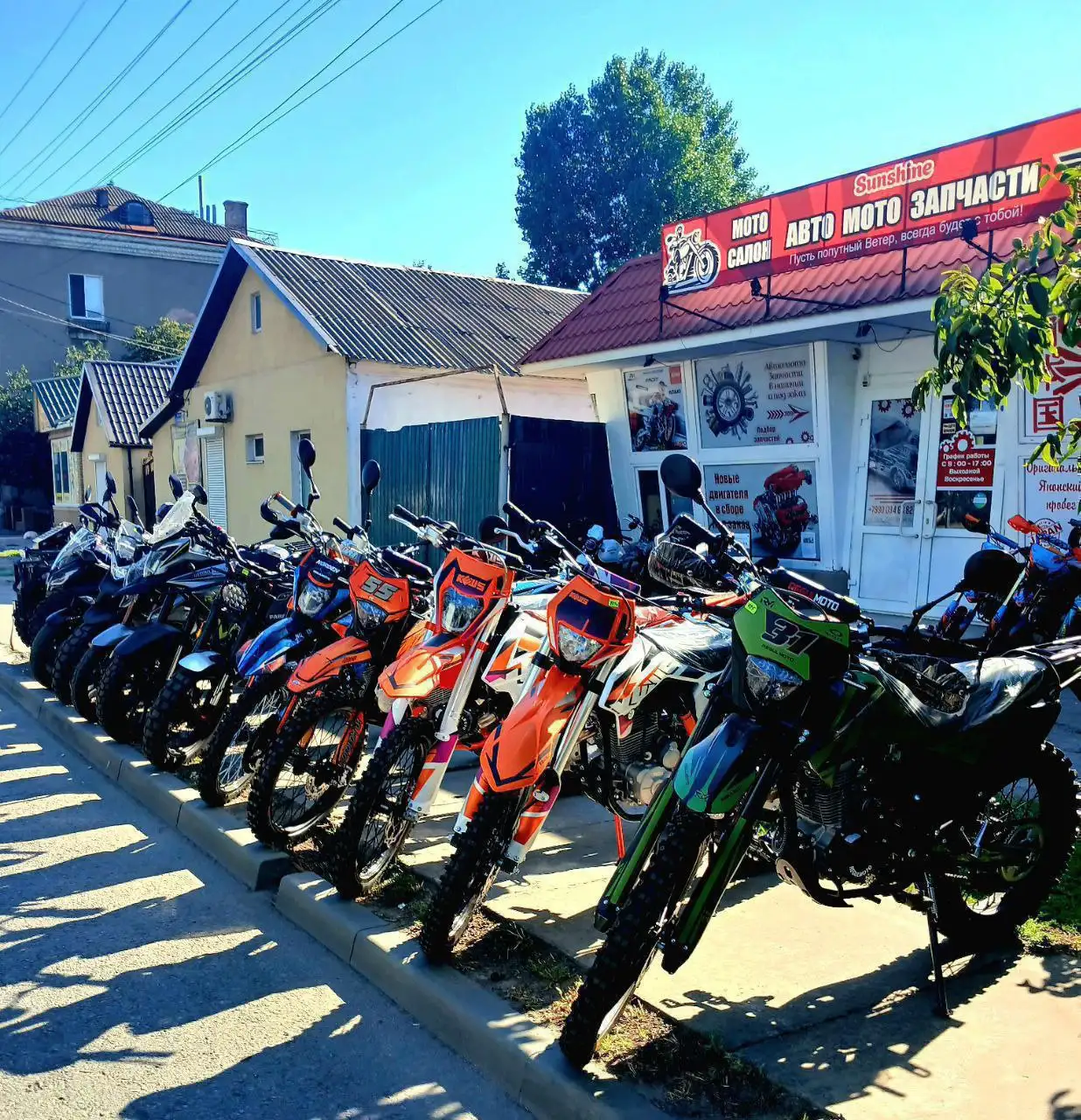 Продажа мототехники и запчастей от дилера - Мототехника (Авто) в Бердянск