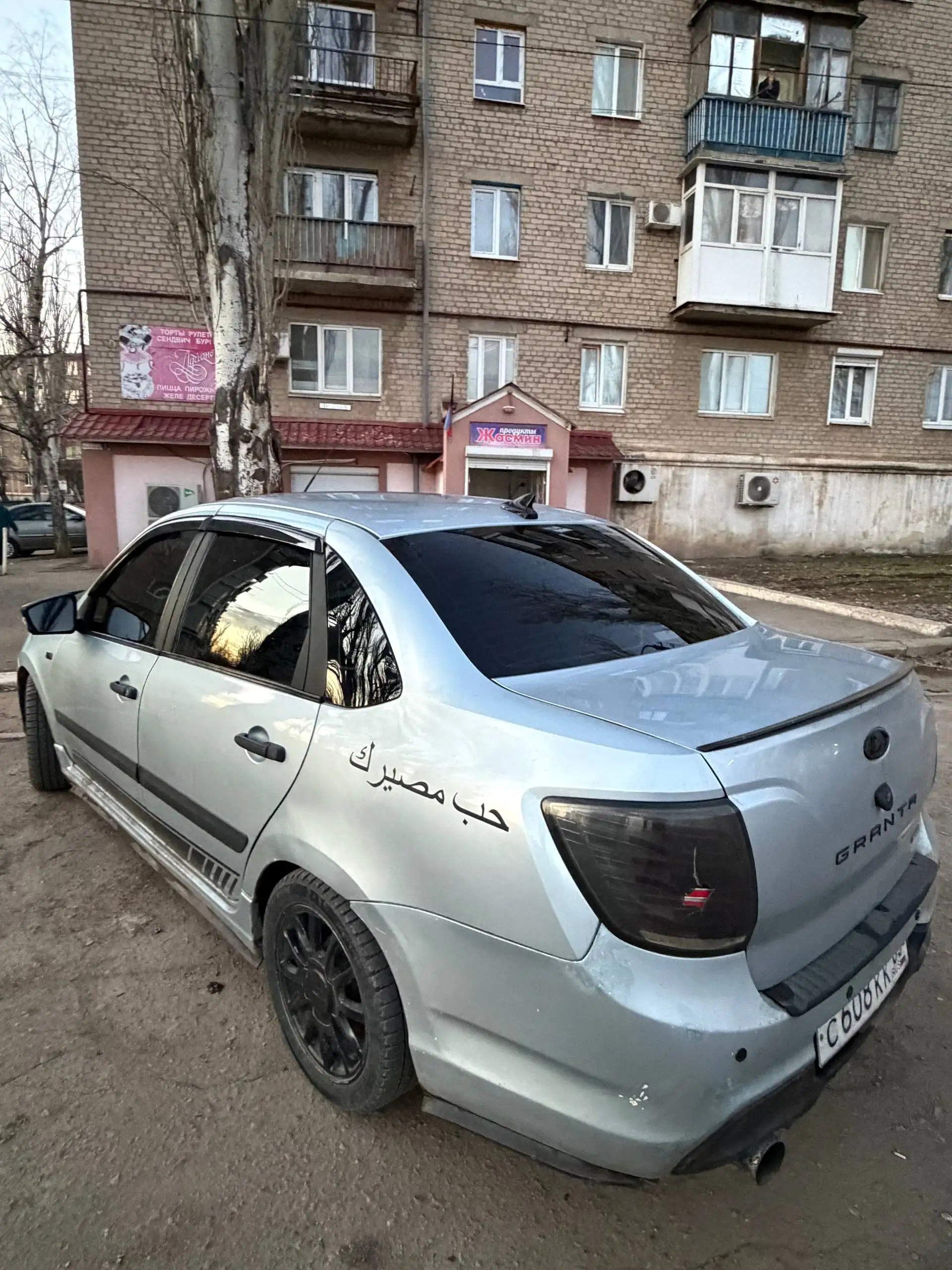 Продажа автомобиля Гранта - Авто в Волноваха