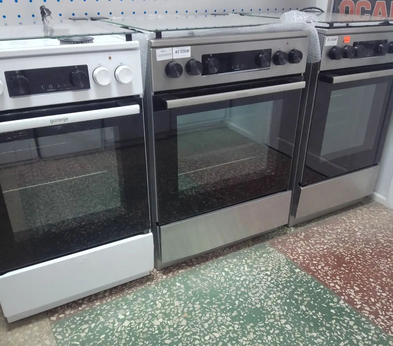 Продажа бытовой техники с незначительными дефектами - Бытовая техника (Для дома и дачи) в Мариуполь