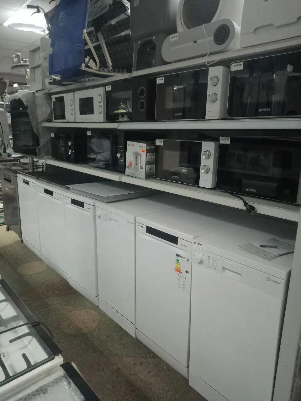 Продажа бытовой техники с незначительными дефектами - Бытовая техника (Для дома и дачи) в Мариуполь