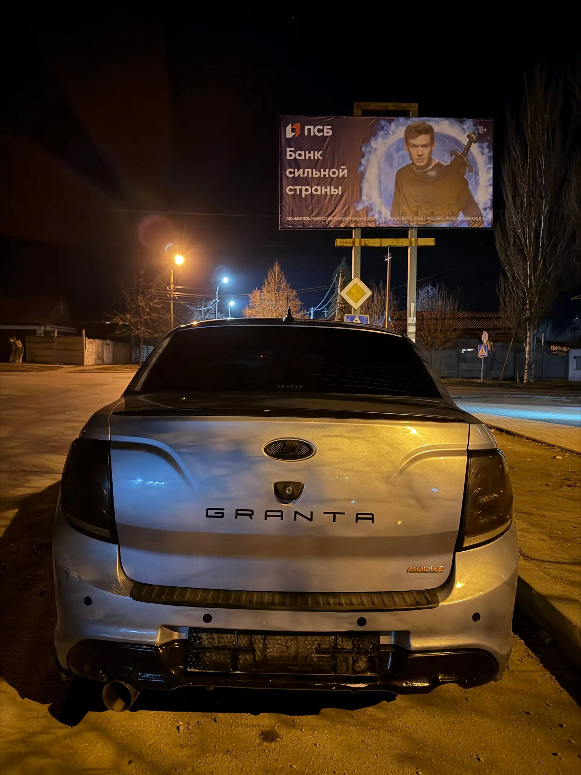 Срочная продажа товара - Барахолка в Волноваха