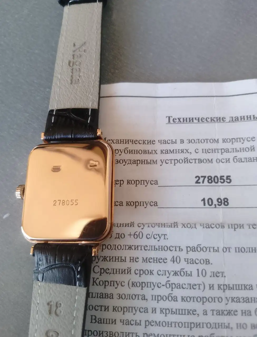 Золотые часы Мак Тайм 585 проба - Часы (Барахолка) в Волноваха